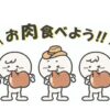【画像】肉フェス、ヤバすぎて炎上wwwwwww