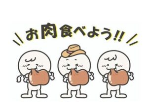 【画像】肉フェス、ヤバすぎて炎上wwwwwww