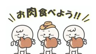 【画像】肉フェス、ヤバすぎて炎上wwwwwww