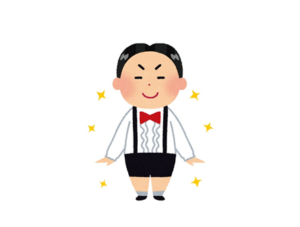 【画像】これを何と呼ぶかで『家柄』がバレるぞｗｗ