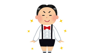 【画像】これを何と呼ぶかで『家柄』がバレるぞｗｗ