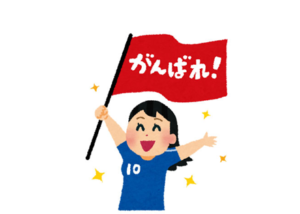 【判断力】W杯でオッパイ出した女の子、一瞬で乳首を吸われてしまう【動画像】