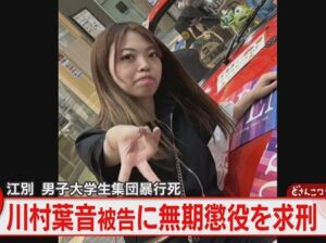 【画像】内田梨瑚被告と川村葉音被告がこれから送る女子刑務所の暮らしがヤバすぎる…………………