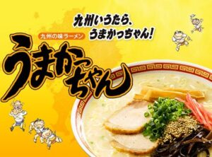 【動画】美女さん、うまかっちゃん10人前を完食！