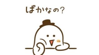 【動画像】トルコ人「日本人ってバカなの？」→驚愕の２０万いいね 完全に世界からバカにされてしまう