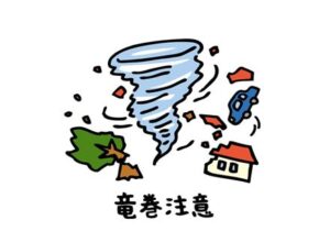 【動画】中国の竜巻、レベチwwwwwwwwwwwwww