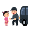 【教育】中国のガキへの『分からせ方』が話題にｗｗｗｗｗｗ
