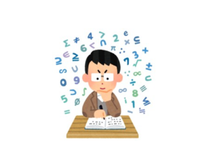 『401×399＝ 』←理系なら３秒で答えられるという事実ｗｗｗｗｗｗｗｗ
