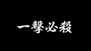 【護身術】女性が教える『一撃必殺』の蹴りがヤバすぎる【動画】
