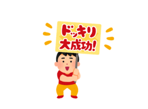 【悲報】ま~んさん、ドッキリにひっかかってしまう【→動画】