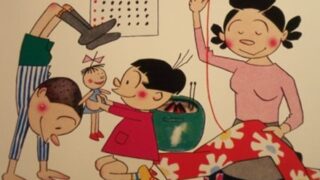 【悲報】60年前のサザエさんが難解ｗｗｗｗｗｗｗｗ