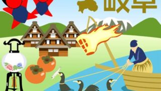【画像】岐阜県の『飛び地』が頭おかしすぎるｗｗｗｗｗｗｗｗｗｗｗ