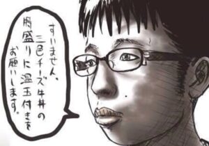 【画像】女版の『チー牛』がこちらｗｗｗｗｗｗｗｗ