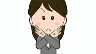 【抗議】巨乳女性さん「私はこの胸のせいで飛行機を降ろされました…」【画像】