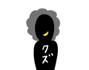 【速報】杏子、ガチのクズだったｗｗｗｗｗｗｗｗｗｗ