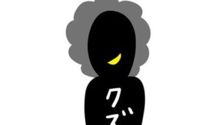 【速報】杏子、ガチのクズだったｗｗｗｗｗｗｗｗｗｗ