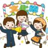 【画像】最近の『女子高の文化祭』、下手なキャバクラよりいかがわしくなるｗｗｗｗｗｗｗｗｗｗ
