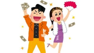 【画像】バブル期の女性ファッション雑誌のギャルたち、セクシーすぎるwww
