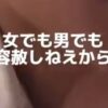 【動画】半グレさん、女にも容赦しない・・・