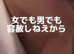 【動画】半グレさん、女にも容赦しない・・・
