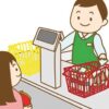 【動画】お姉さん２人『支払いはPaiPaiで💕』