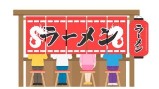 【動画】日本一の屋台ラーメンwww